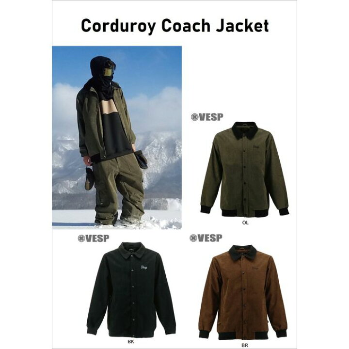 べスプ VESP CORDUROY COACH 魅せる JACKET 23-24