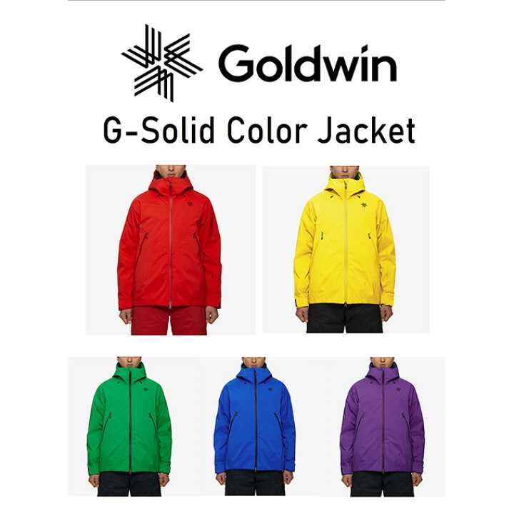 楽天市場】ゴールドウィン GOLDWIN メンズ スキーウェア ジャケット G  