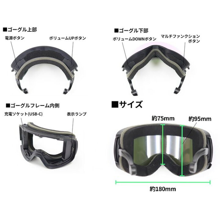 楽天市場】ビーワン bone スキー スノーボード ブルートゥース搭載 