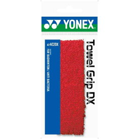 【クーポン発行中】 ヨネックス YONEX バドミント タオルグリップ AC402DX 001 レッド