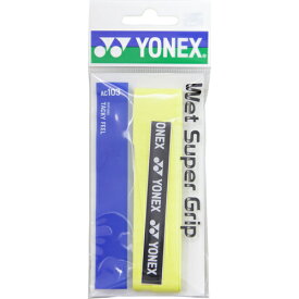 【クーポン発行中】 ヨネックス YONEX テニス ソフトテニス バドミントン アクセサリ ウェット スーパーグリップ AC103 004 イエロー Y