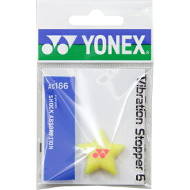 【クーポン発行中】 ヨネックス YONEX テニス アクセサリ バイブレーションストッパー6 AC166 046 レモンイエロー
