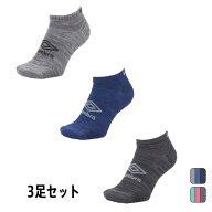 【クーポン発行中！】 アンブロ umbro サッカー メンズ レディース スポーツ アクセサリー 靴下 3足組ア…