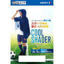 【お得なクーポン発行中】 ザムスト ZAMST COOL SHADER クールシェイダー 冷感ポンチョ 389503 【2023SS】
