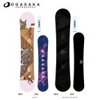 【国内正規品】 オガサカスノーボード OGASAKA スノーボード メンズ CT-IZ 23-24