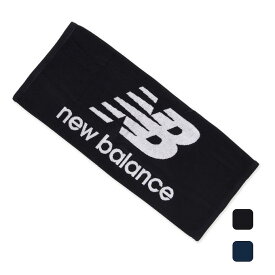 【2,000円OFFクーポン発行中】 ニューバランス NB メンズ レディース アクセサリー タオル NBジャガードフェイスタオルロゴマーク LAM35691 【2024FW】