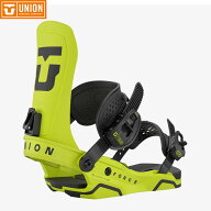 ユニオン UNION スノーボードバインディング FORCE (TEAM HB)（カラー）CYBER LIME 【2025-2026 モデル】