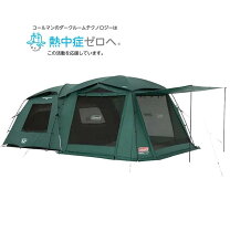楽天市場】タフスクリーン2ルームハウス mdxの通販