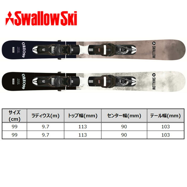 楽天市場】【クーポン発行中！】 SWALLOW スワロー スキー板 ファン 
