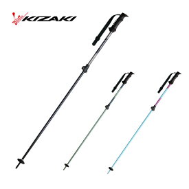 【2,000円OFFクーポン発行中】 KIZAKI キザキ スキーポール スキーストック 伸縮式 【2025-2026】 シルビック TL SILVIC TL KPBD-9010 サイズ調整式ストック 100-125cm