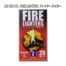 【2,000円OFFクーポン発行中】 マウントスミ Mt.SUMI キャンプ 着火剤 ファイヤーライターズ 20個入1箱 OS1901FL