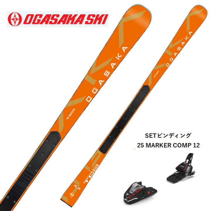 楽天市場】OGASAKA ( オガサカ スキー 板 ) 金具セット【2024-2025】TC  