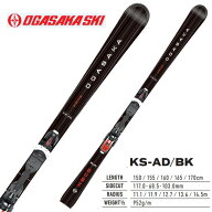 OGASAKA オガサカ スキー板 旧モデル 金具付 KEO'S ケオッズ 【2025-2026】KS-AD + TYROLIA PRD 11 GW BK…