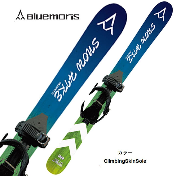 楽天市場】BLUEMORIS (ブルーモリス スキー板) 【2024-2025】SNOWHIKE 