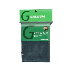 【2,000円OFFクーポン発行中】 ガリウム GALLIUM スキー スノーボード チューンナップ用品 ファイバーテックス(粗・2枚入り) TU0127 【24-25モデル】