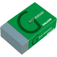 【クーポン発行中！】 ガリウム GALLIUM スキー スノーボード チューンナップ用品 ラストリムーバー TU01…