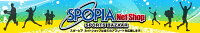 SPOPIA NET SHOP