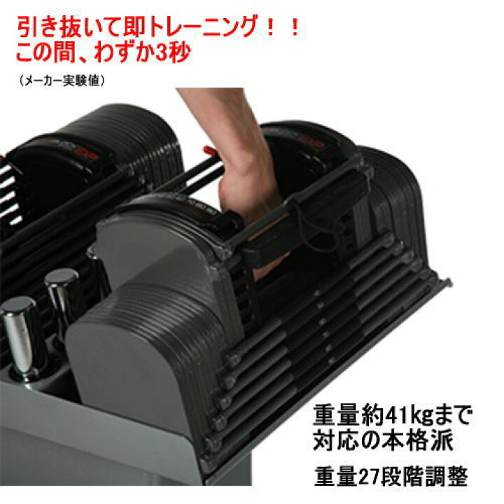 楽天市場】【取寄品・納期未定】PowerBlock パワーブロック ウレタン 