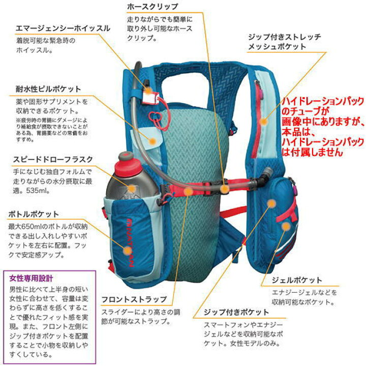 楽天市場】NATHAN ネイサン ハイドレーションバックパック Zeal ジール 