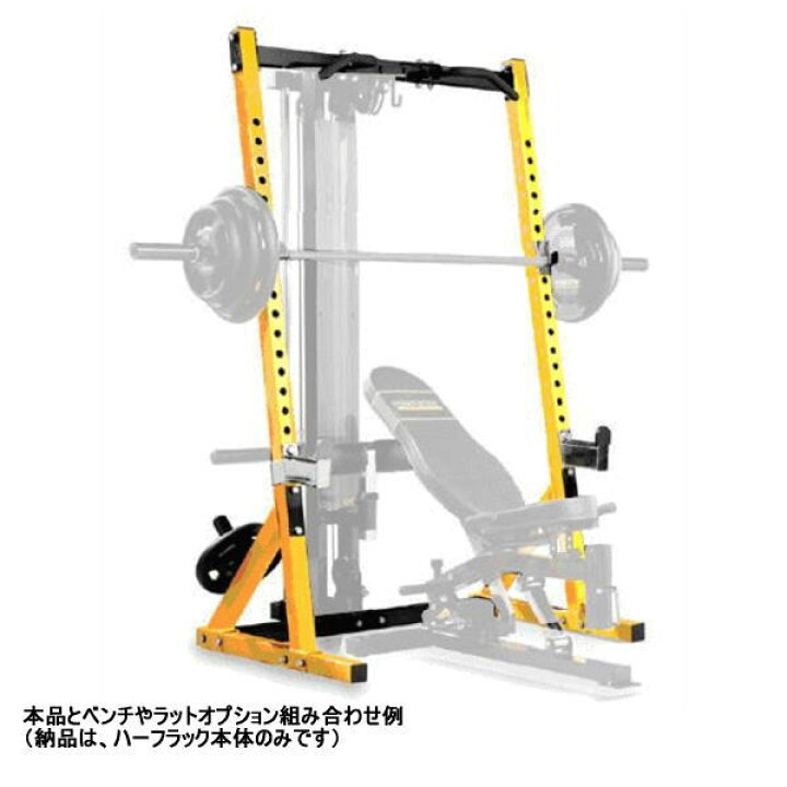 楽天市場】【キャンセル不可】POWERTEC パワーテック ハーフラック WB 