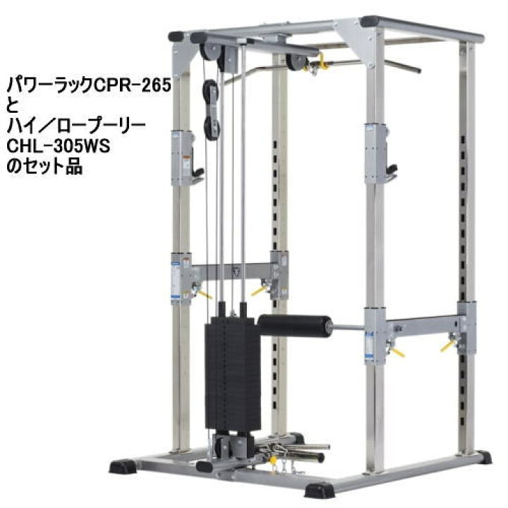 楽天市場】【キャンセル不可】TUFFSTUFF タフスタッフ パワーラック 