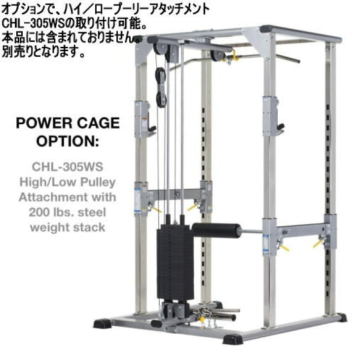 楽天市場】【キャンセル不可】TUFFSTUFF タフスタッフ パワーラック 