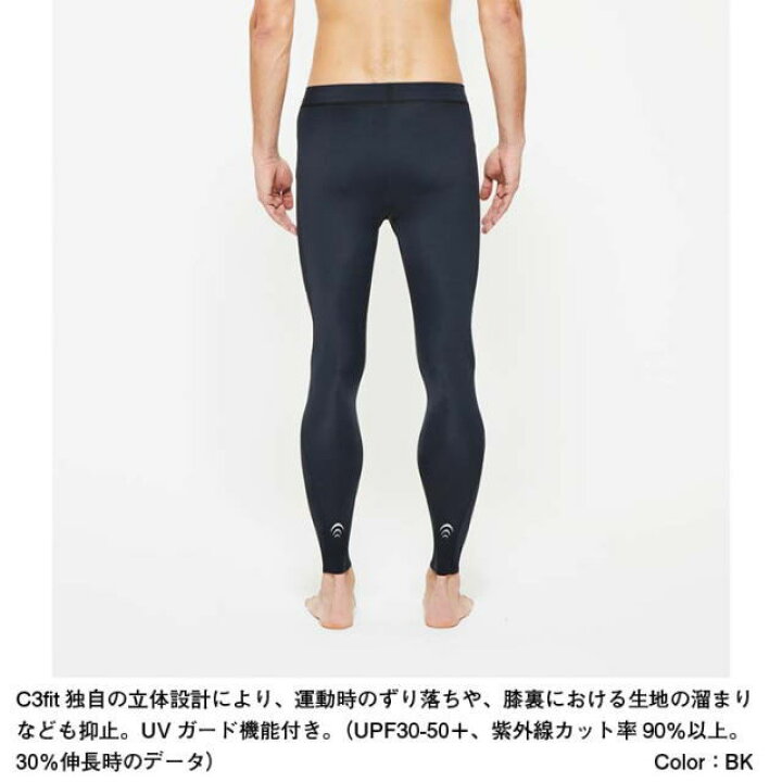 楽天市場】ゴールドウイン Goldwin C3fit ランニング インスピ 