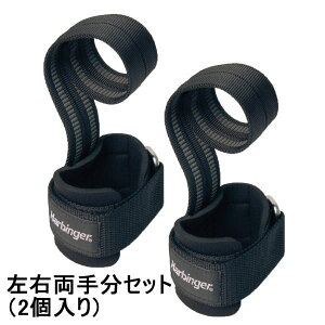 HARBINGER n[rW[ ؃g rbOObv v teBO Xgbv jp 360531