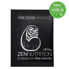 楽天市場 運動後 サプリの通販