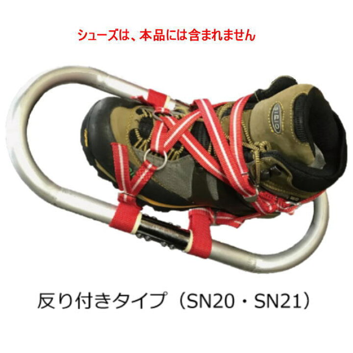 楽天市場】エキスパート オブ ジャパン スノーシュー HS スノー 