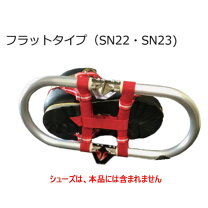 楽天市場】エキスパートオブジャパン スノーシューズ フラットの通販
