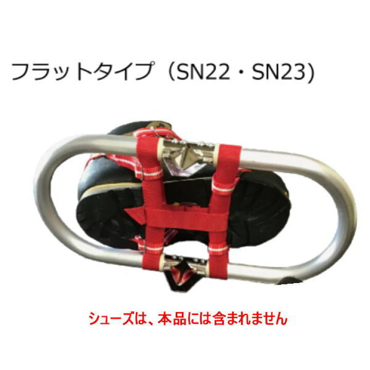 楽天市場】エキスパート オブ ジャパン スノーシュー HS スノー 