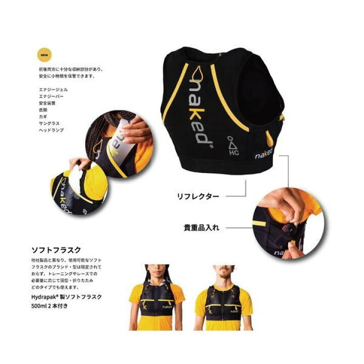 楽天市場】Naked Mens HC Running Vest ネイキッドHCランニングベスト 