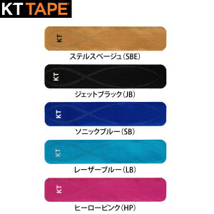 KT TAPE KTテープ PRO5 5×25cm 5枚入り キネシオロジーテープ 伸縮性スポーツテープ プレカットタイプ