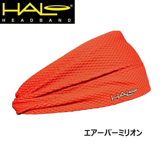 まとめ買い特価Halo headband(ヘイロ ヘッドバンド) マラソン 目に汗がはいらないヘッドバンド バンディット 登山 H0029  トレイルランニング アウトドア Halo トレラン JP Air ランニング ジョギング その他