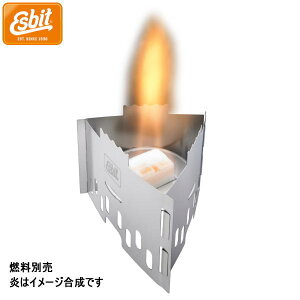 エスビット(Esbit) ステンレス ストーブ ESCS75S000 ナイロンポーチ付属 キャンプ・アウトドア・サバイバル コンパクト 調理 料理 クッカー コンロ