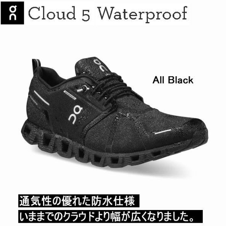 楽天市場】On オン ランニングシューズ クラウド5 ウォータープルーフ 