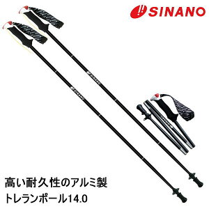 SINANO Vim gCjO|[ g|[ 14.0 105cm 2{g 550265 Tg[X A~ ܂肽 ܂ XebL XgbN gbLO|[ oR