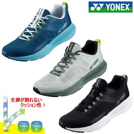 YONEX ヨネックス ランニングシューズ SAFERUN FITJOG MENS セーフラン フィットジョグ メンズ SHRFJ1M