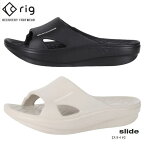 rig リグ リカバリーサンダル SLIDE 2.0 スライド 2.0 RG0013 ユニセックス 衝撃吸収 スポーツサンダル シャワーサンダル メンズ レディース リカバリー ランニング ヨガ トレラン スポーツ ビーチ 快適サンダル 歩きやすい 軽量