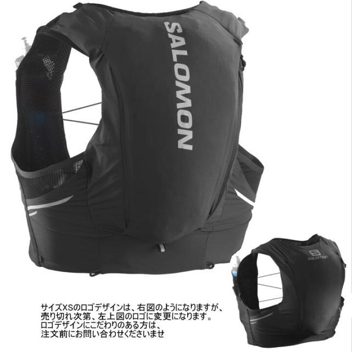 楽天市場】SALOMON サロモン トレイルランニング ベスト バックパック 