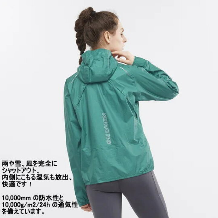 楽天市場】SALOMON サロモン トレイルランニング レインジャケット 