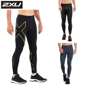 2XU ランニング MCSランコンプレッションタイツ MA5305B メンズ ツータイムズユー ロングタイツ スパッツ トレイルランニング トレラン 陸上 スポーツ ジョギング マラソン ジム フィットネス 段階着圧 筋肉 サポート UPF50+ 紫外線対策 抗菌