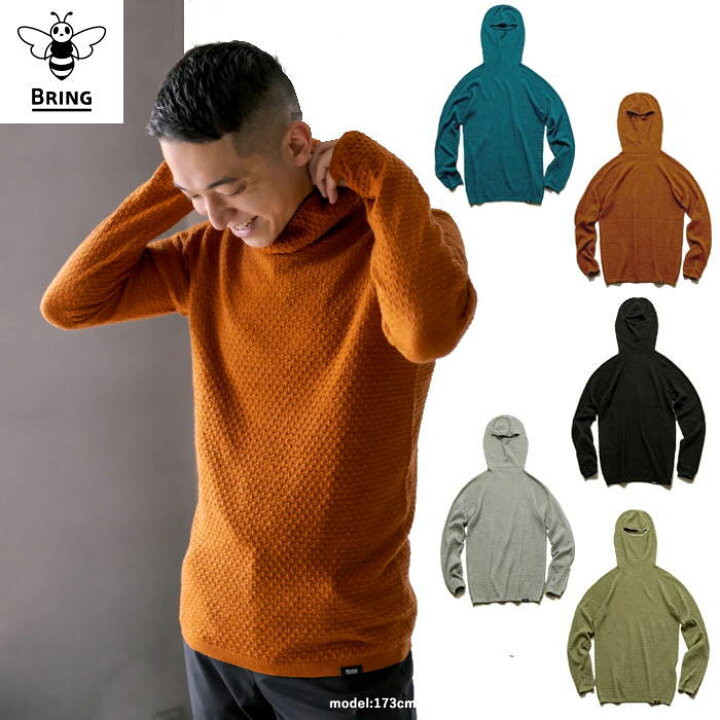楽天市場】Bring ブリング WUNDERWEAR Hoodie ワンダーウェア 