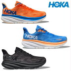 HOKA ONE ONE ホカ オネオネ M CLIFTON 9 1127895 メンズ 厚底 ランニングシューズ クリフトン9 マラソン ジョギング ロード ランシュー スニーカー 靴 クッション