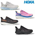 HOKA ONE ONE ホカ オネオネ W CLIFTON 9 1127896 レディース ウイメンズ 厚底 ランニングシューズ クリフトン9 マラソン ジョギング ロード ランシュー スニーカー 靴 クッション