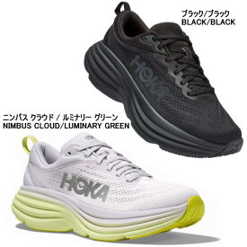 HOKA ONE ONE ホカ オネオネ W BONDI 8 1127952 レディース ウイメンズ 厚底 ランニングシューズ ボンダイ8 マラソン ジョギング ロード ランシュー スニーカー 靴 クッション