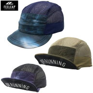 日本製 FEELCAP フィールキャップ DOPE RUNNING CAP FC-018 ドープ ランニングキャップ トレラン キャッ…