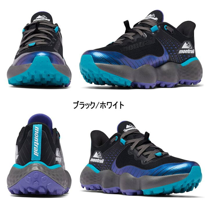楽天市場】モントレイル トリニティ MX MONTRAIL TRINITY MX BL6243 