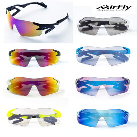 エアフライ（AirFly） スポーツサングラス AF-301 標準主軸モデル ZYGOSPEC ジゴスペック サイドパッド ノーズパッドレス 鼻パッドのないランニングサングラス トレイルランニング トレラン トレッキング 登山 自転車 バイク 異次元のフィット感